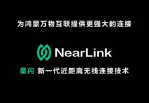 Huawei’s Power Move: NearLink’s Ambitious Leap Over Bluetooth & WiFi Huawei Nearlink